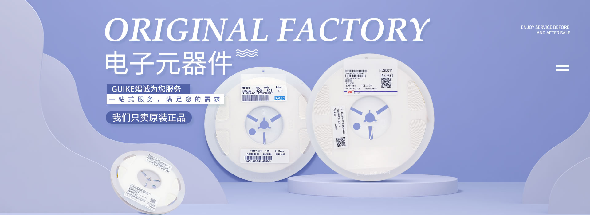 贴片电阻厂家,片式电容厂家,大功率电阻,电阻厂家,电容厂家
