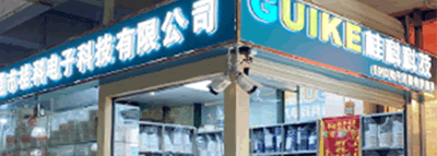 东莞市樟木头电子城店