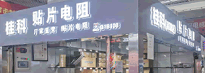 深圳市福田区新华强北广场店