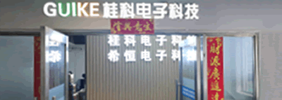 深圳市福田区深坊大厦店