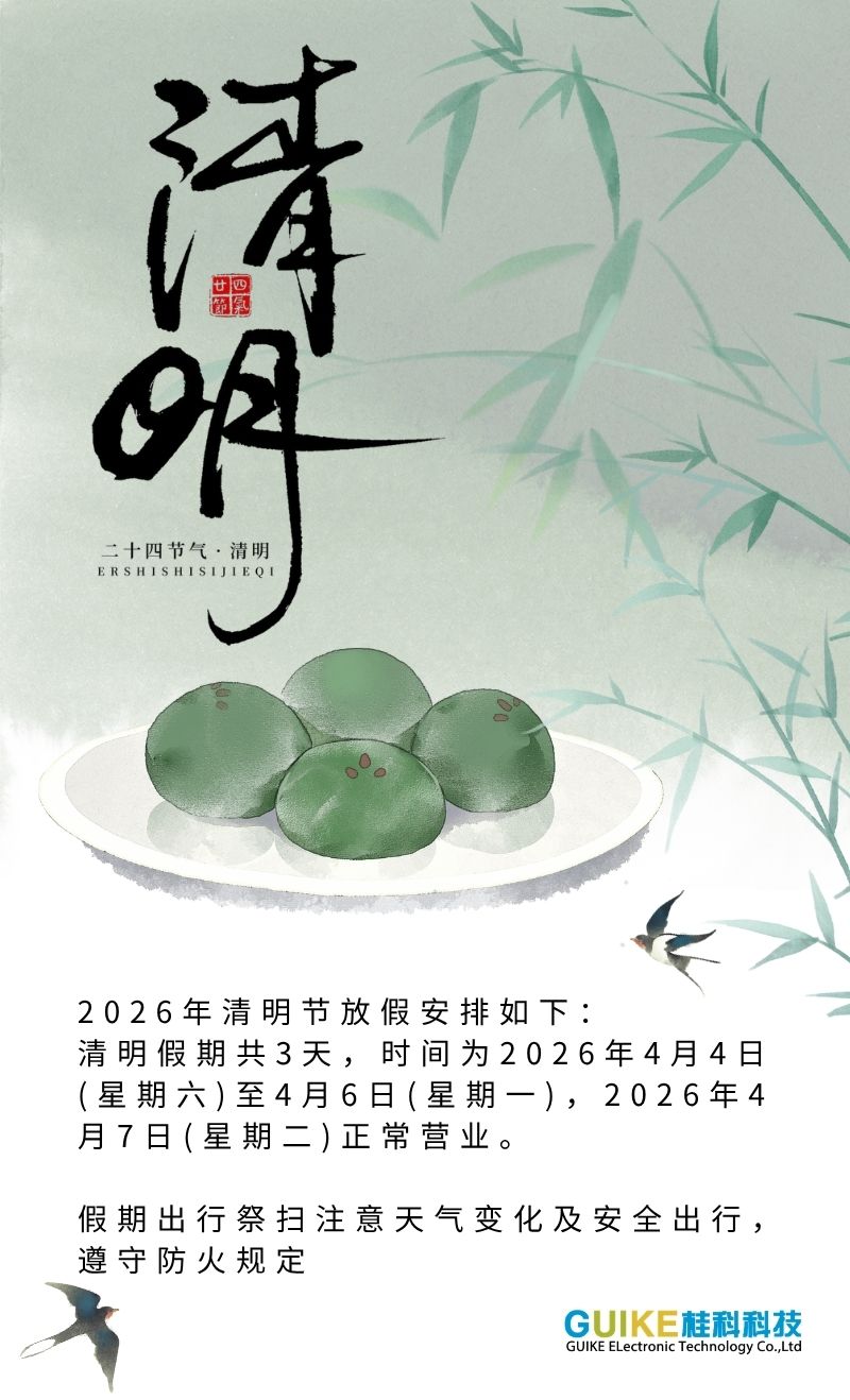 微信图片_20260319183523_190_1049.jpg